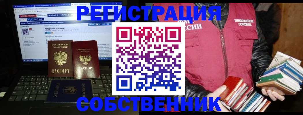 прописка ребенка в Кондопоге