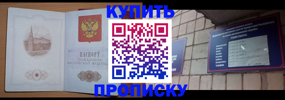 временная регистрация 2025 в Кондопоге